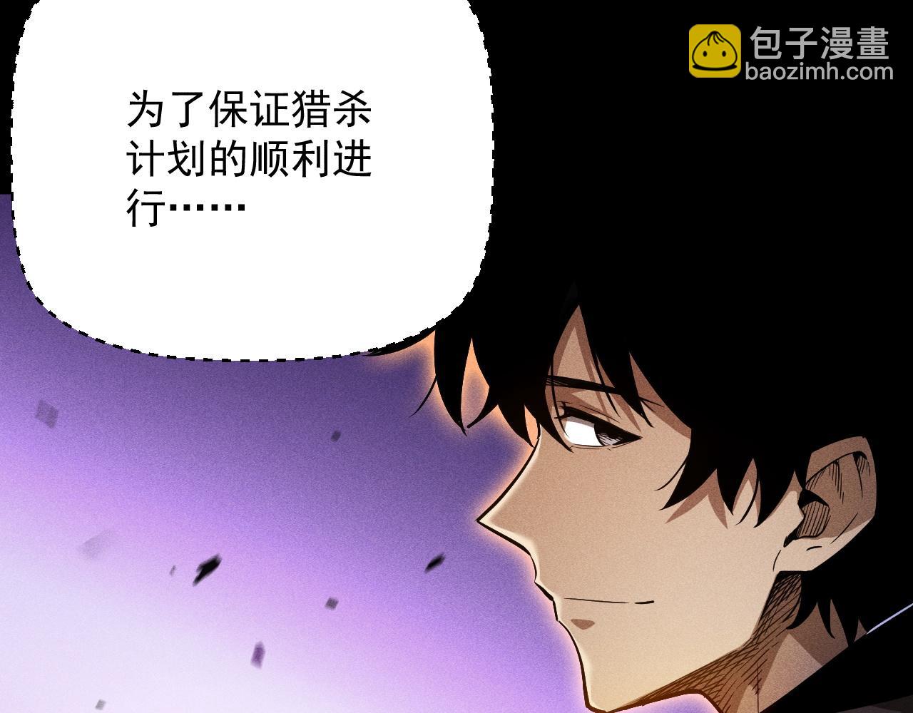 第18话 “免费”的诱惑134