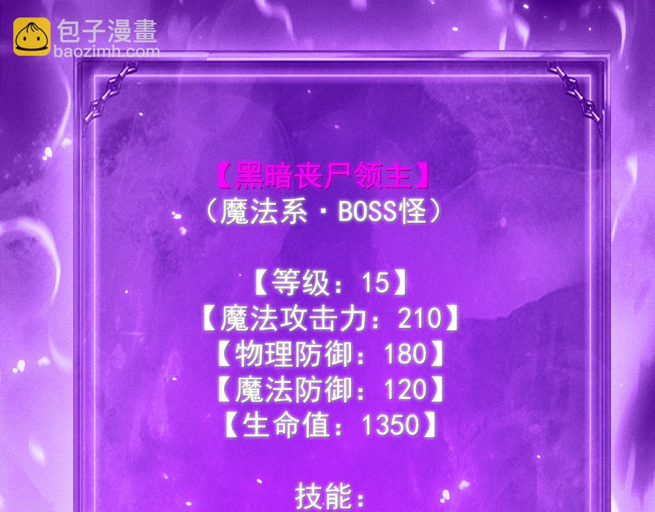 第18话 “免费”的诱惑141