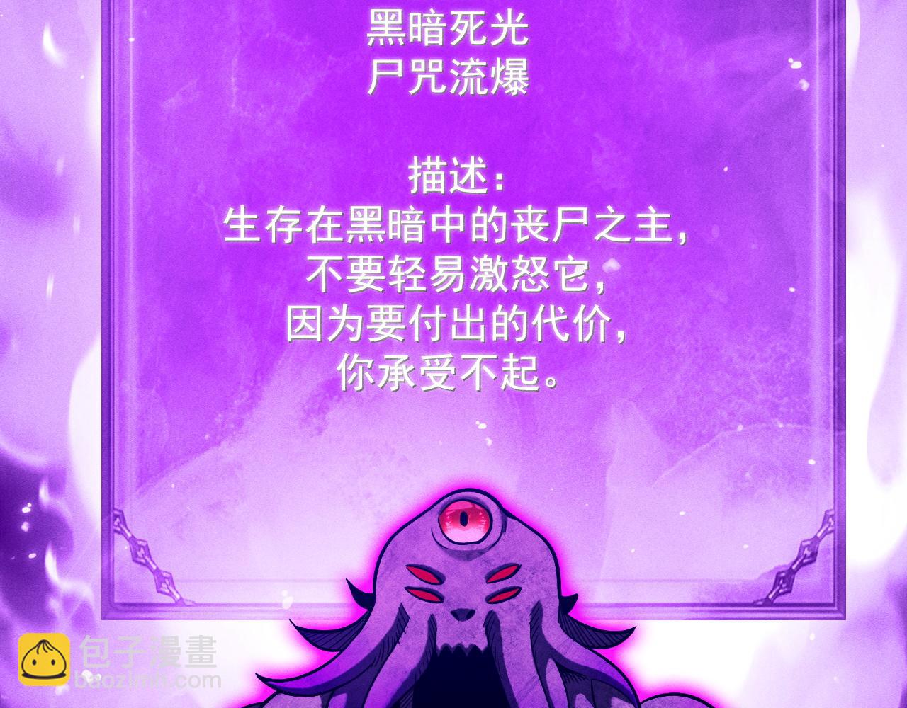 第18话 “免费”的诱惑142