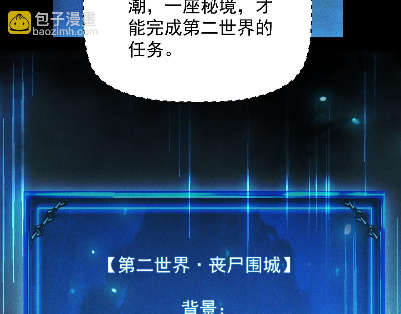 第18话 “免费”的诱惑18