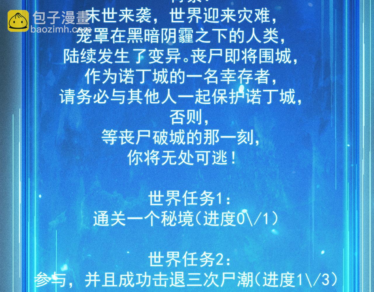 第18话 “免费”的诱惑19