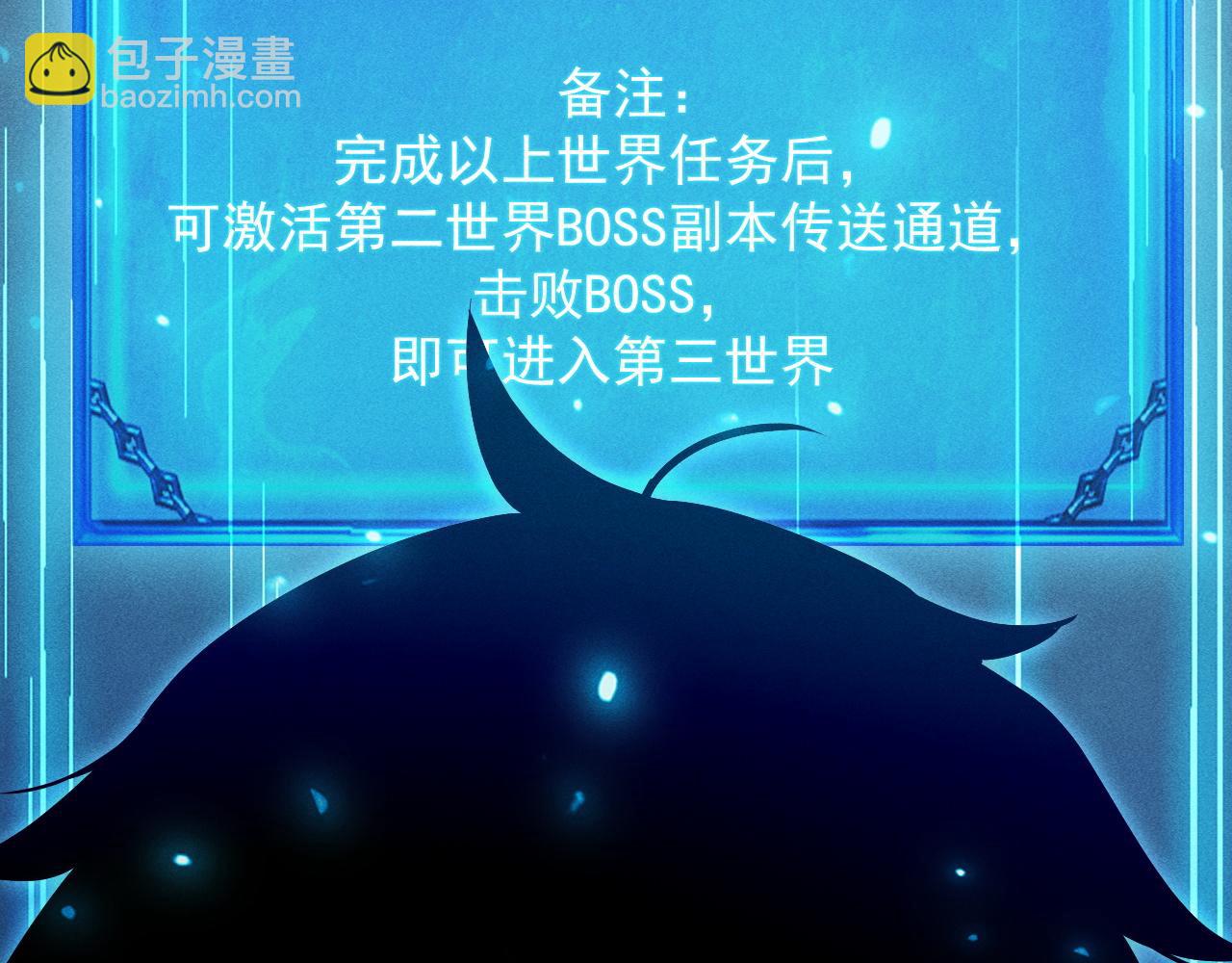 第18话 “免费”的诱惑20