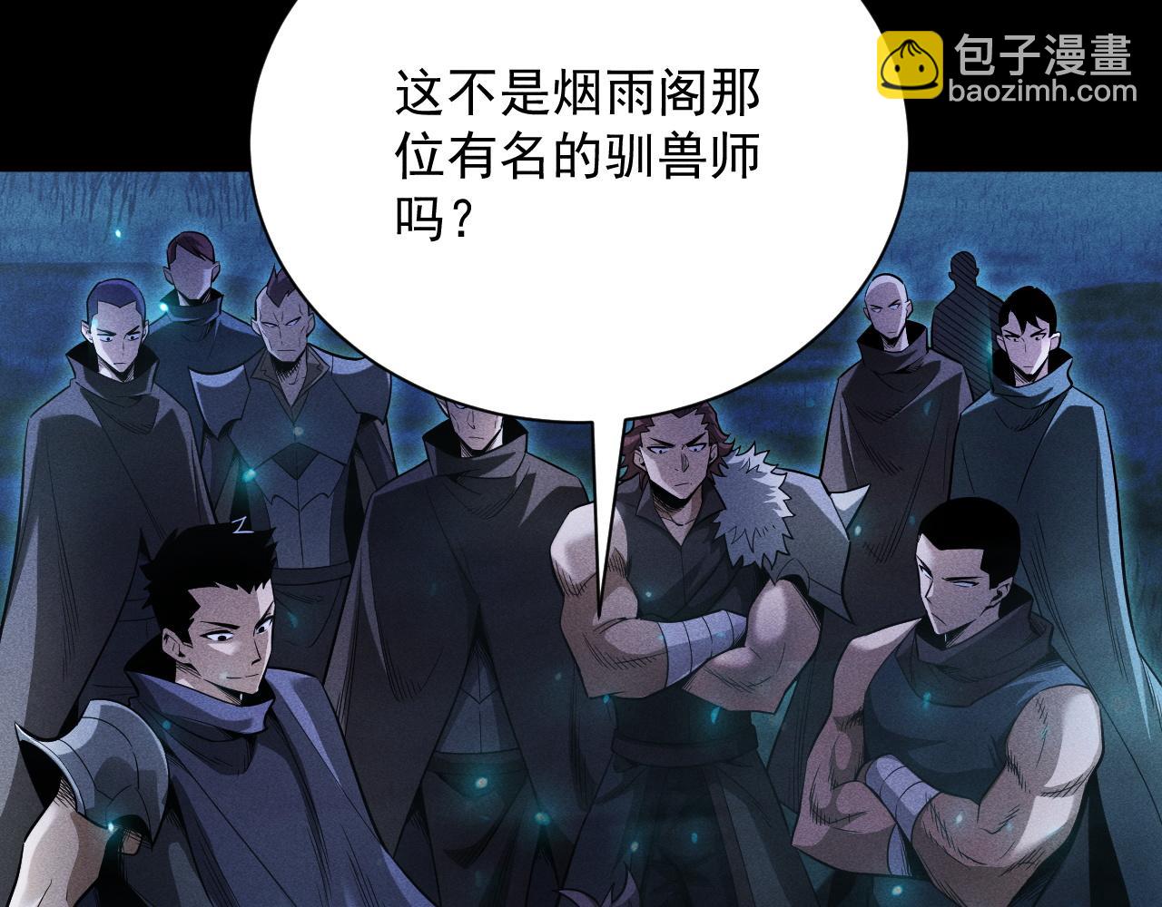 第18话 “免费”的诱惑27