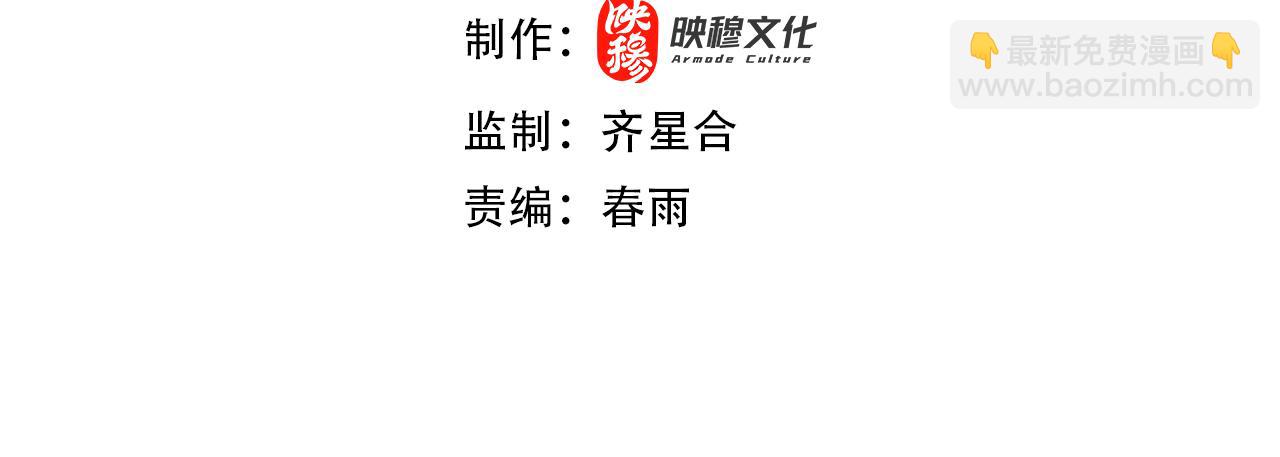 第18话 “免费”的诱惑3