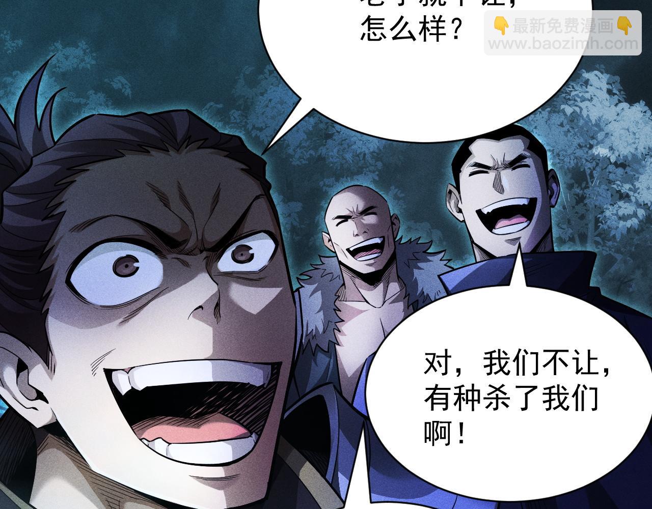 第18话 “免费”的诱惑32