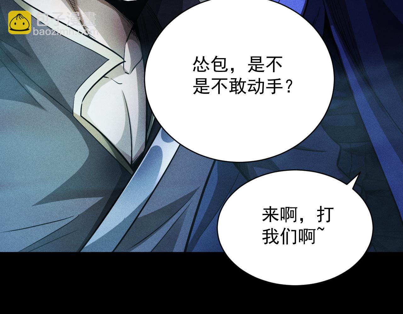 第18话 “免费”的诱惑33