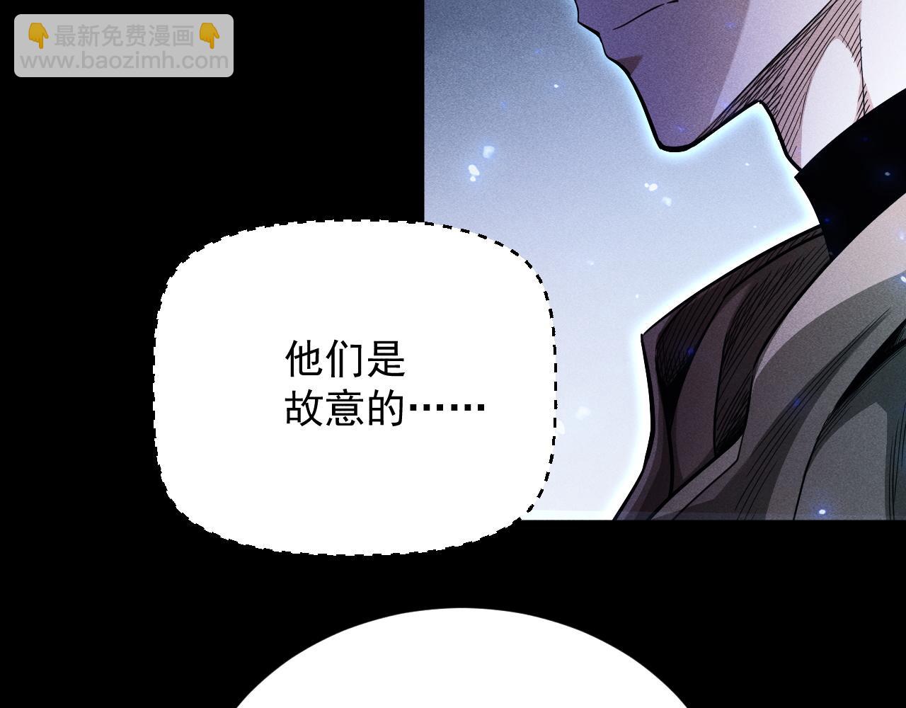 第18话 “免费”的诱惑35