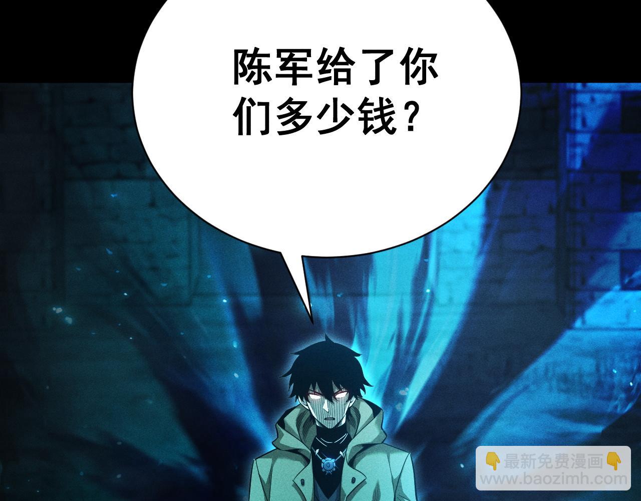 第18话 “免费”的诱惑36