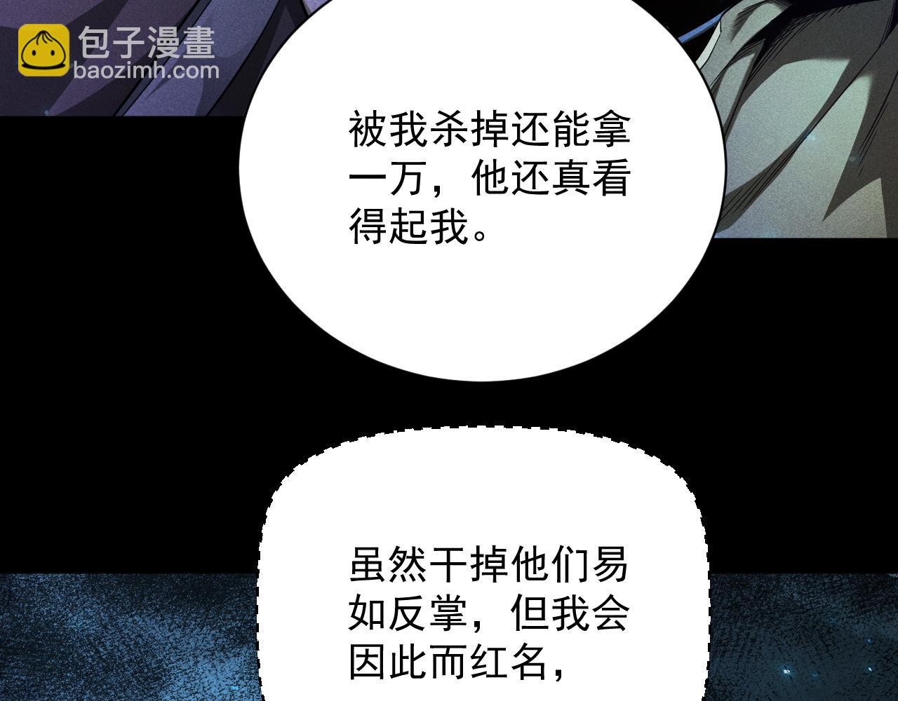 第18话 “免费”的诱惑40
