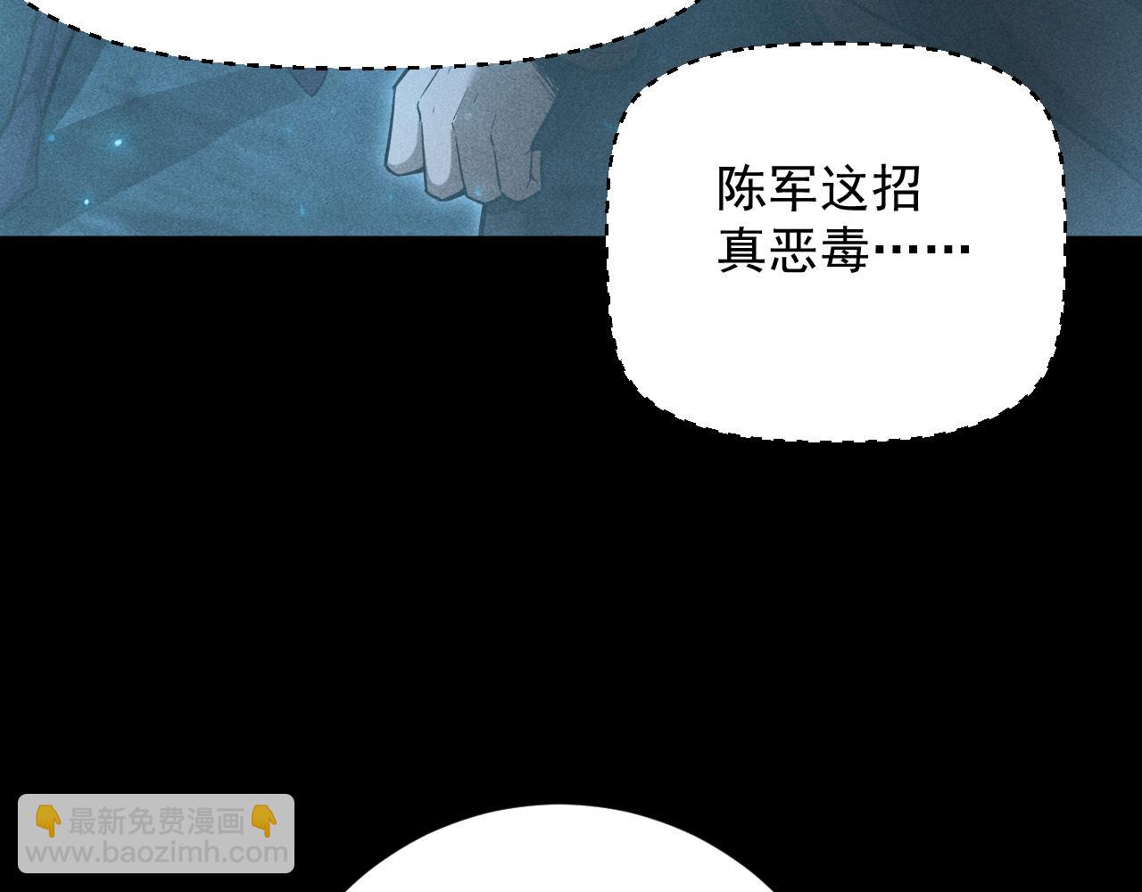 第18话 “免费”的诱惑43