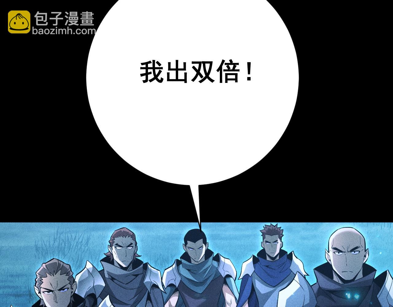 第18话 “免费”的诱惑44