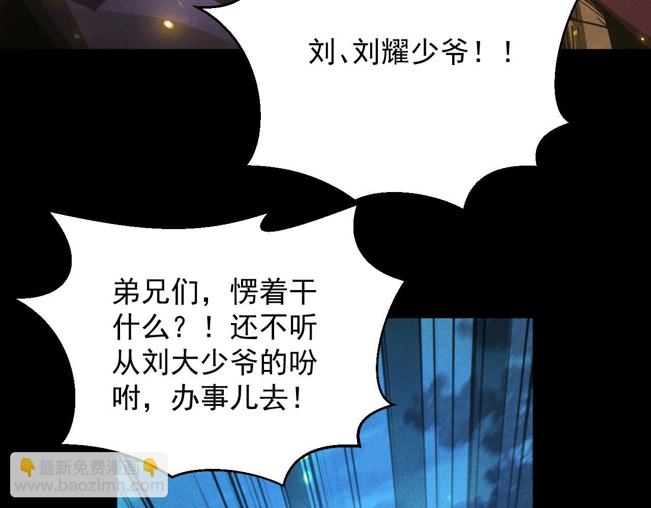 第18话 “免费”的诱惑56