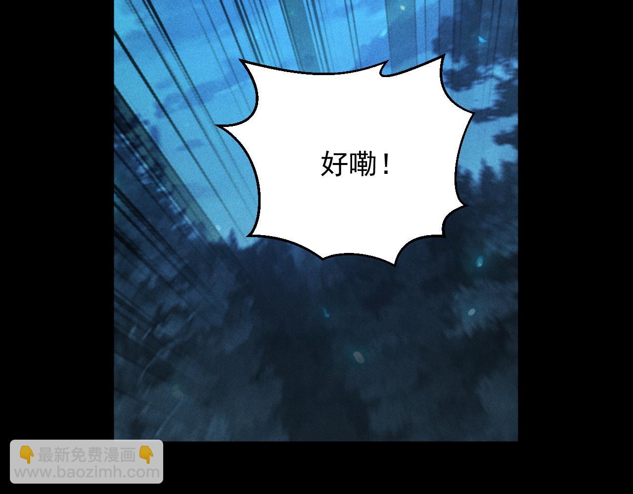 第18话 “免费”的诱惑57