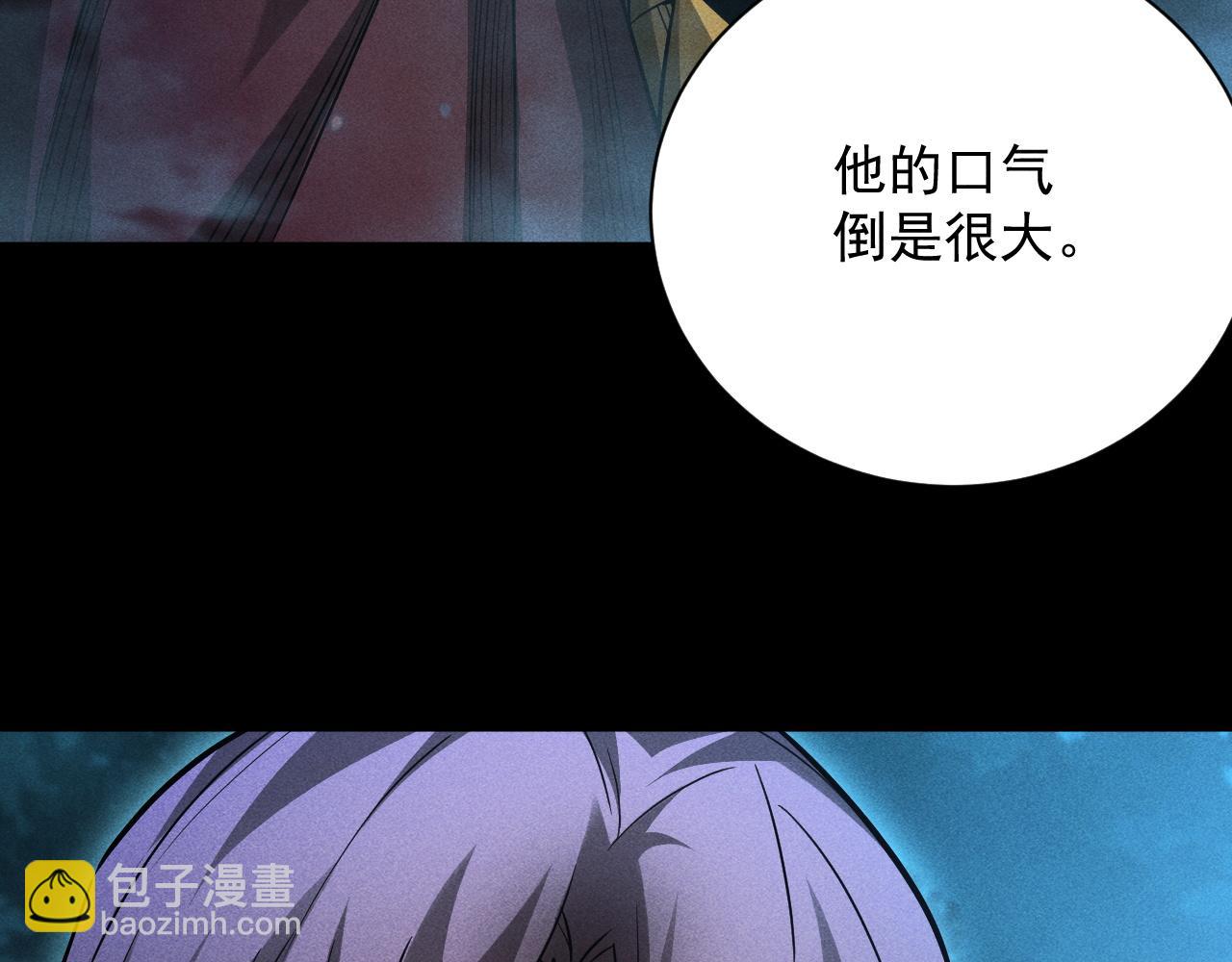 第18话 “免费”的诱惑60