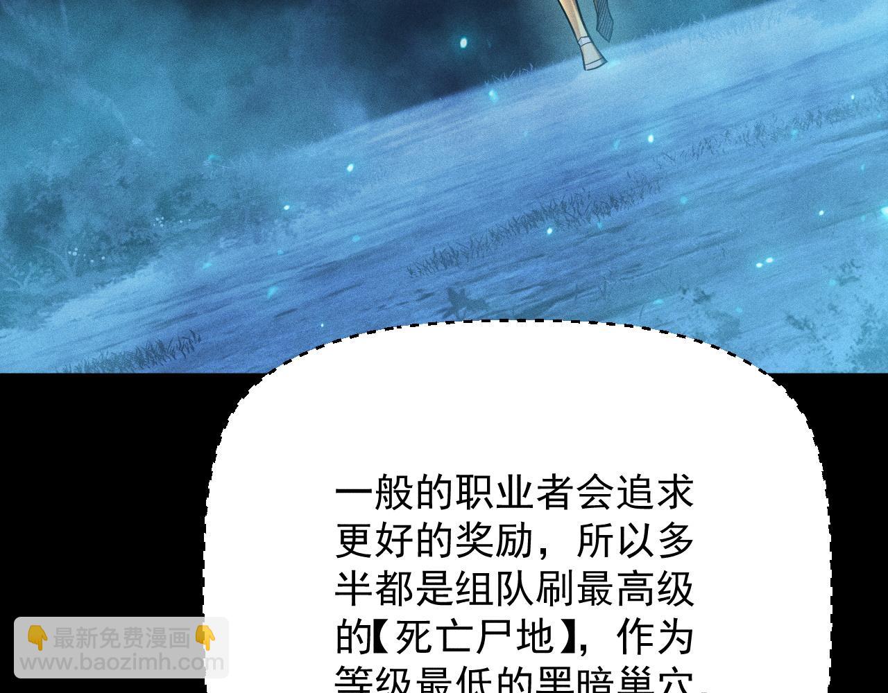 第18话 “免费”的诱惑75