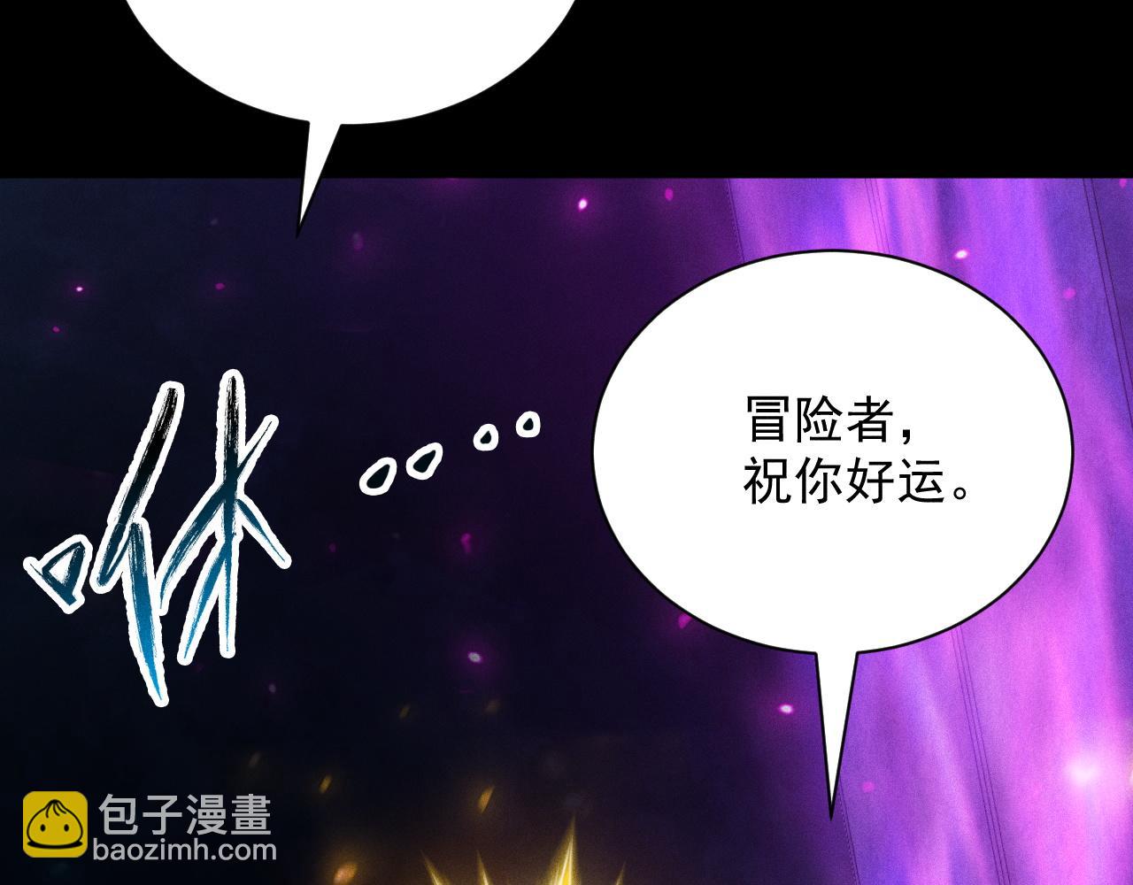 第18话 “免费”的诱惑85