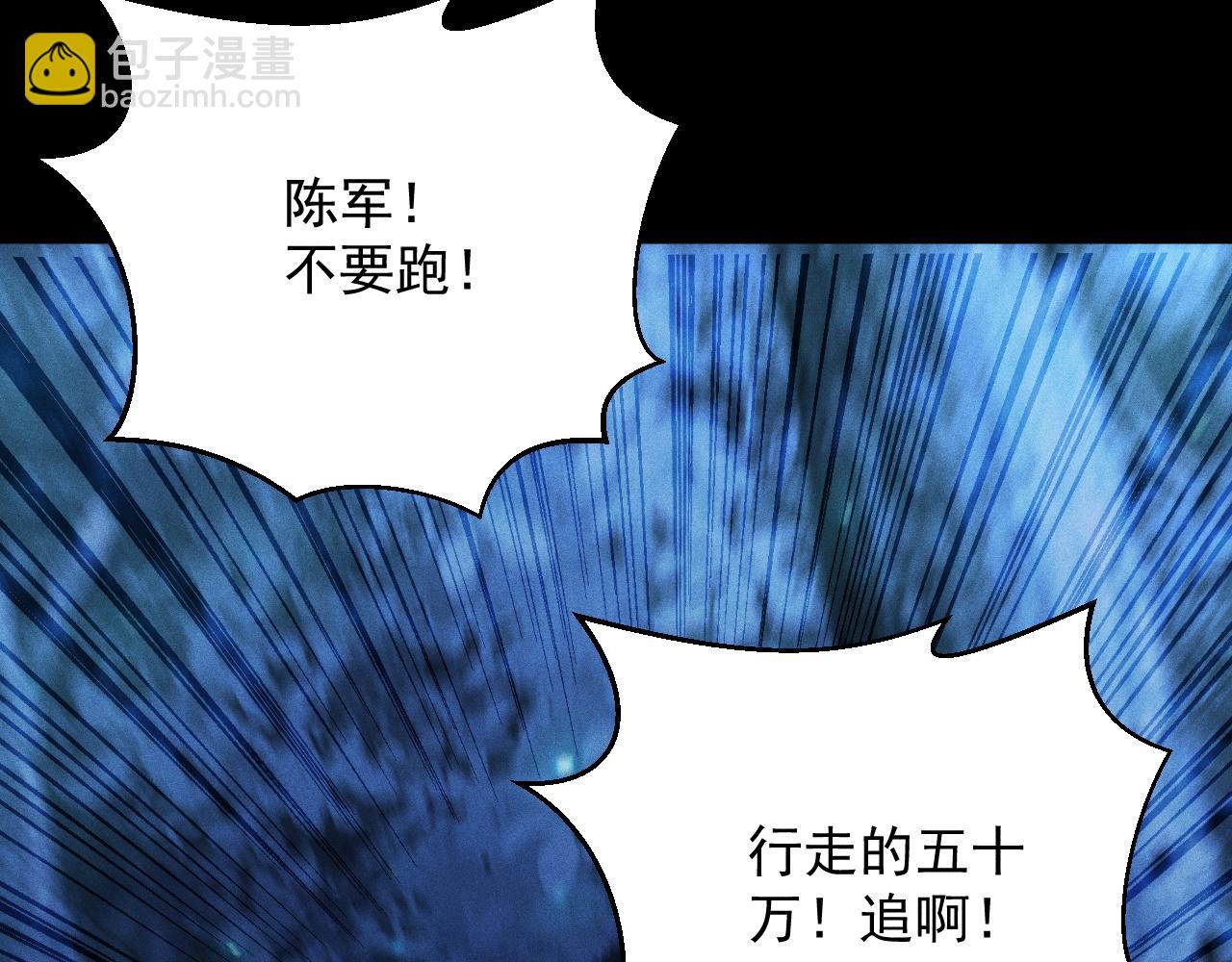 第18话 “免费”的诱惑94