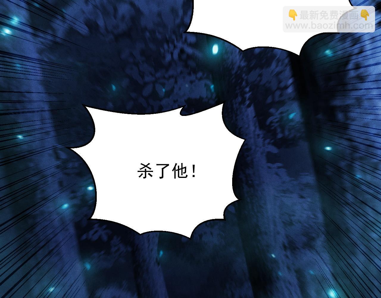 第18话 “免费”的诱惑95