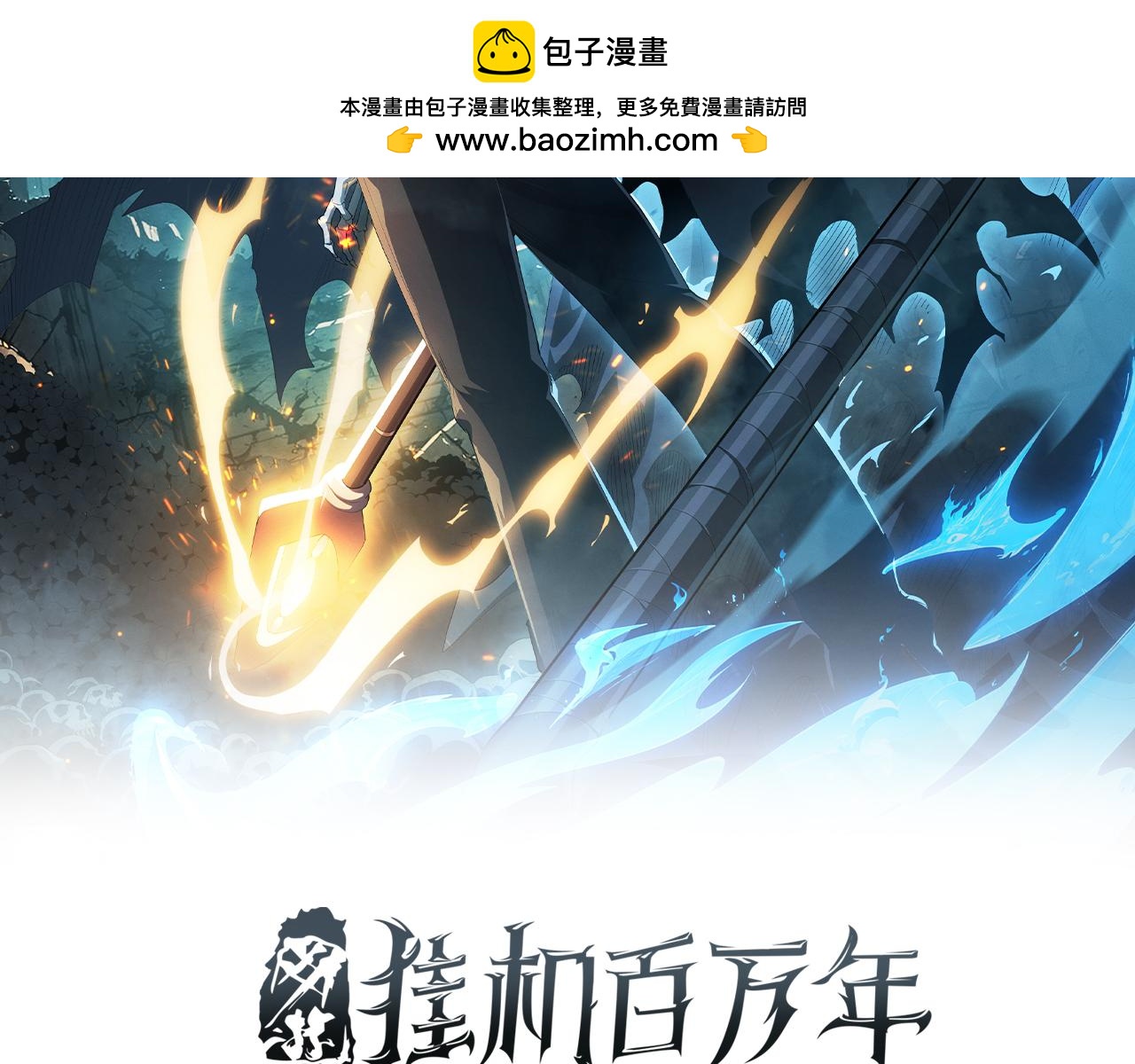 第21话 忏悔的前女友1