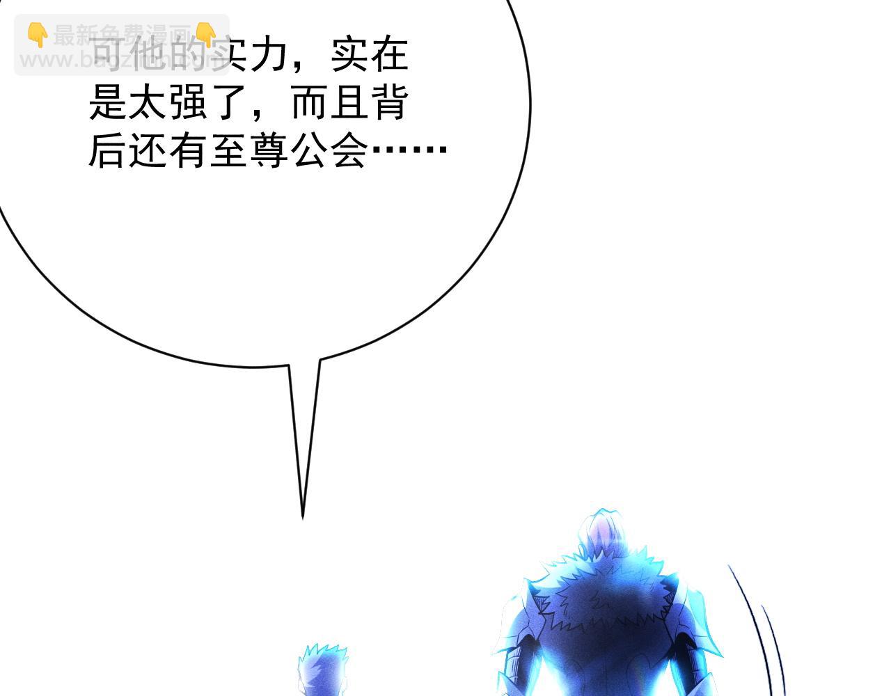 第21话 忏悔的前女友116