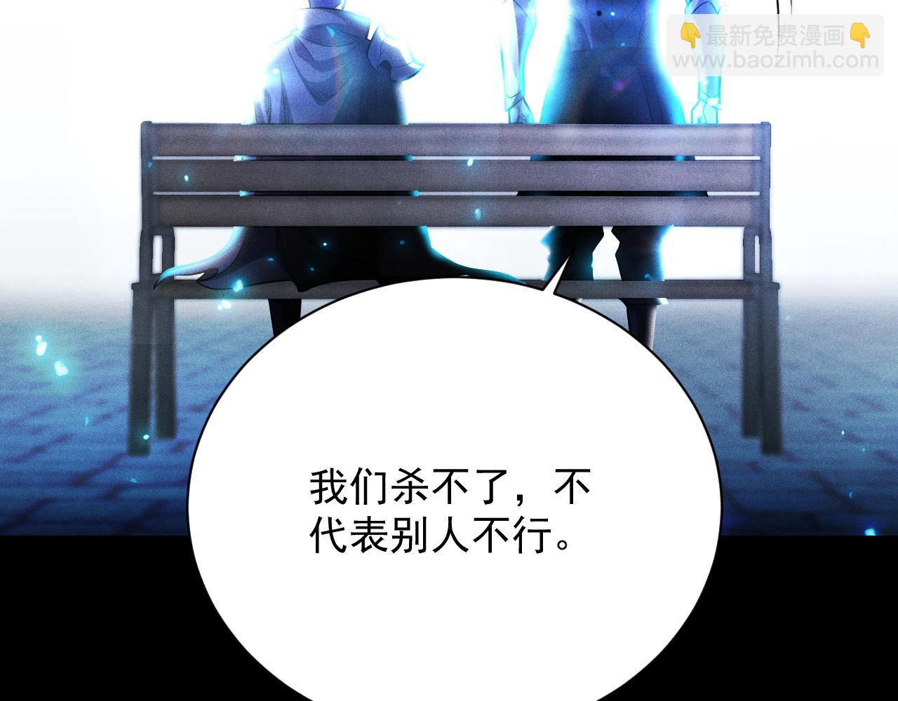 第21话 忏悔的前女友117