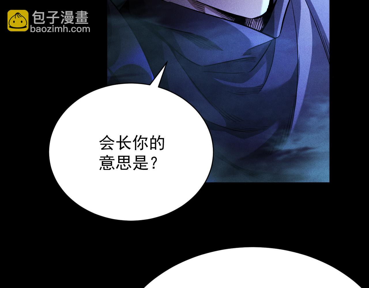 第21话 忏悔的前女友119