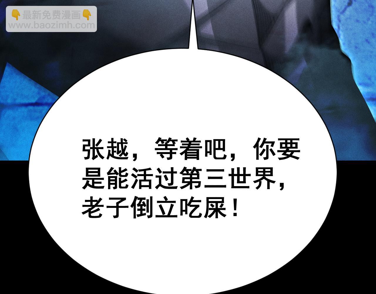 第21话 忏悔的前女友125