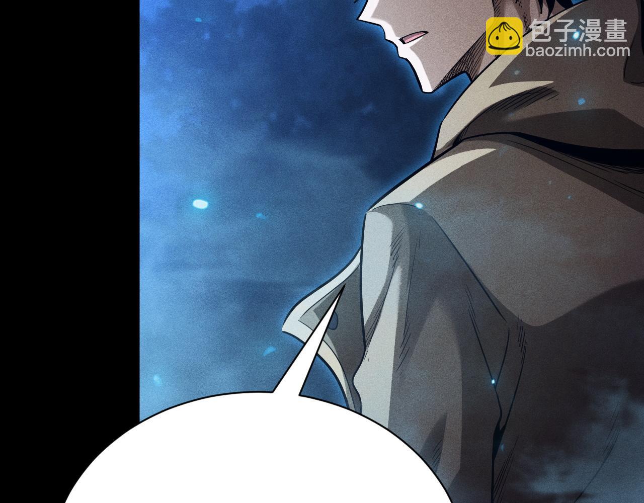 第21话 忏悔的前女友132