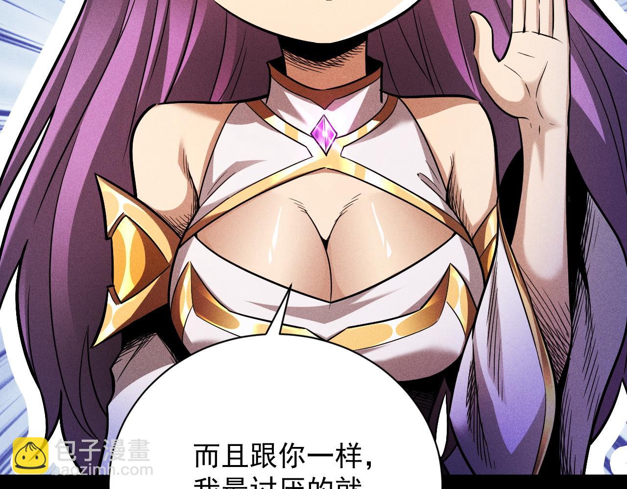 第21话 忏悔的前女友135