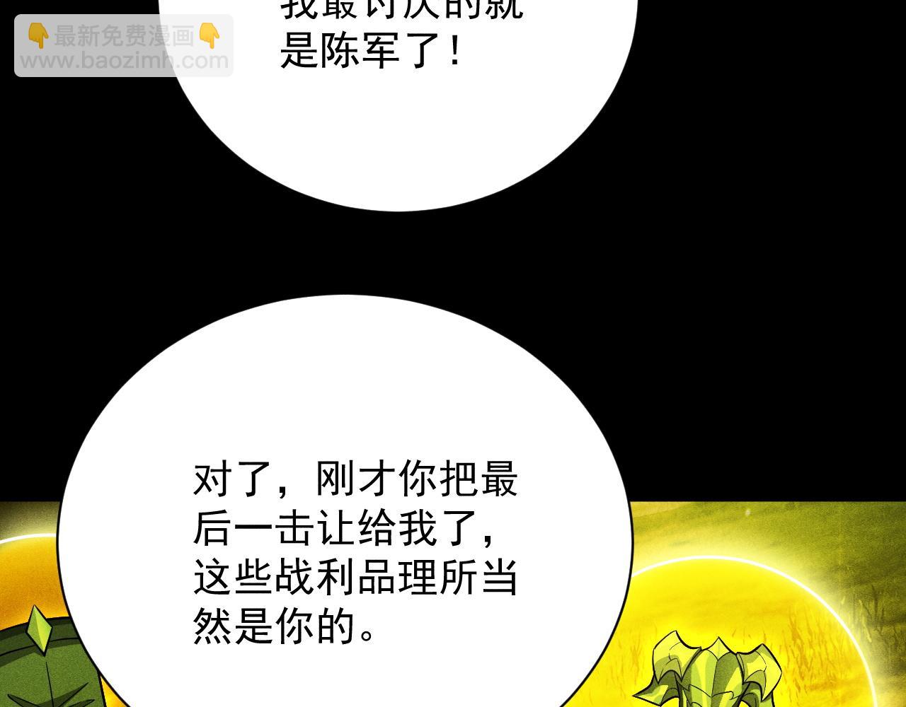 第21话 忏悔的前女友136