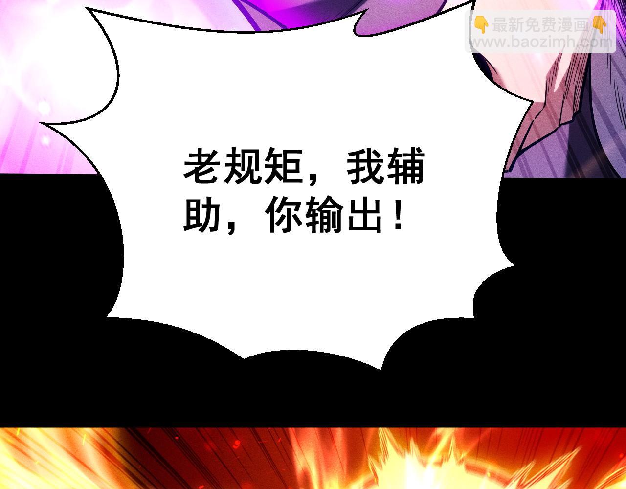 第21话 忏悔的前女友14