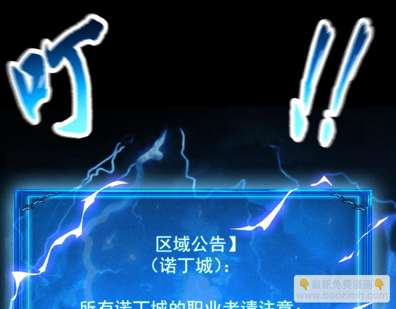 第21话 忏悔的前女友142