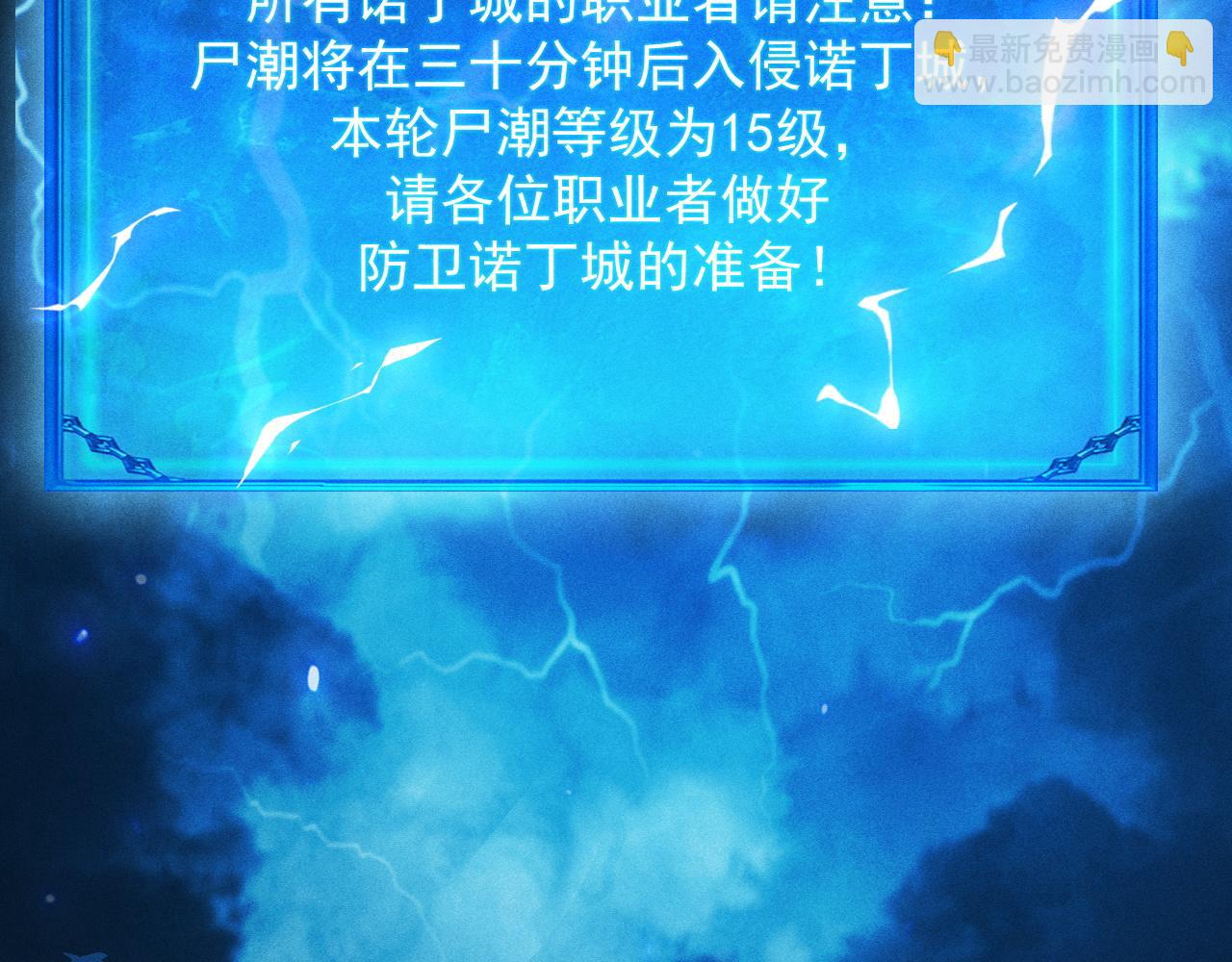 第21话 忏悔的前女友143