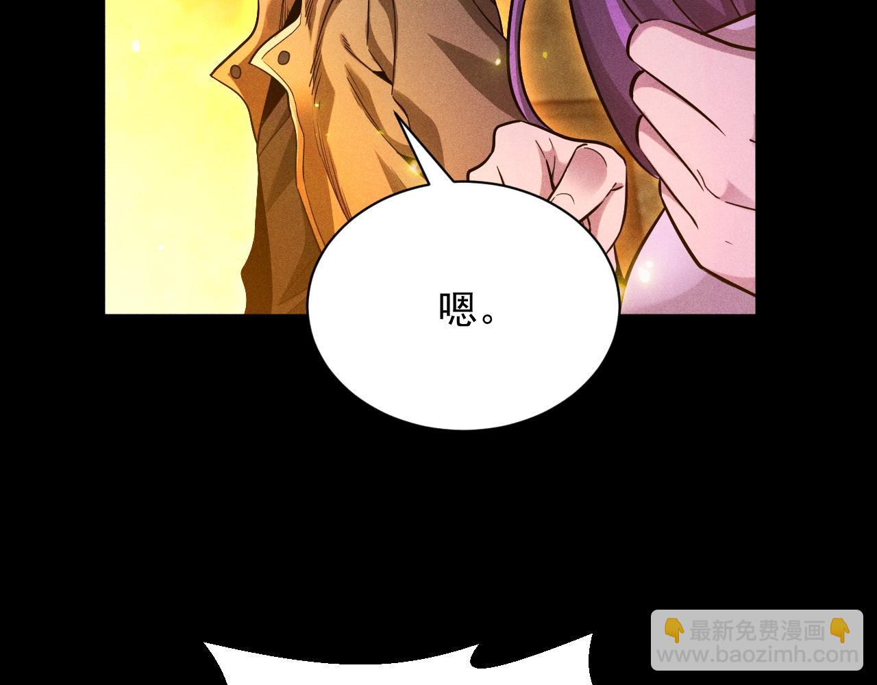 第21话 忏悔的前女友151