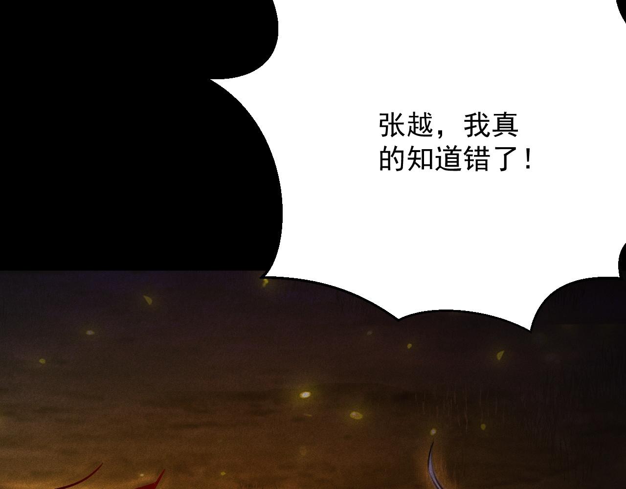 第21话 忏悔的前女友158