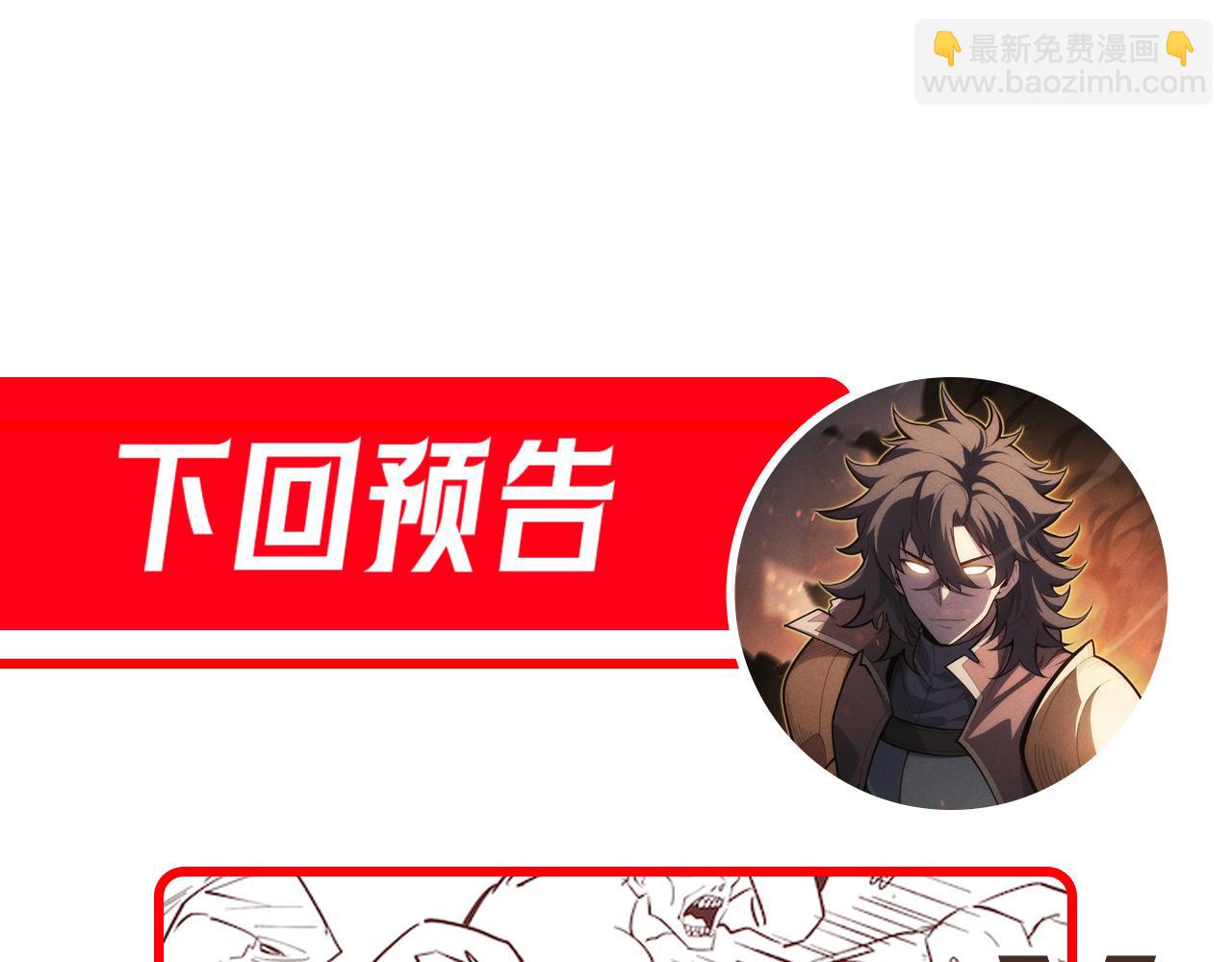 第21话 忏悔的前女友163