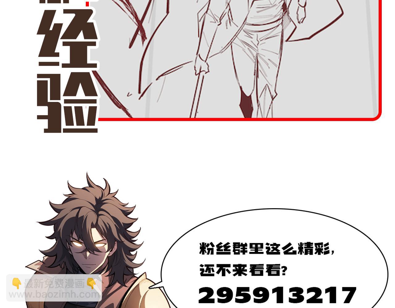 第21话 忏悔的前女友168