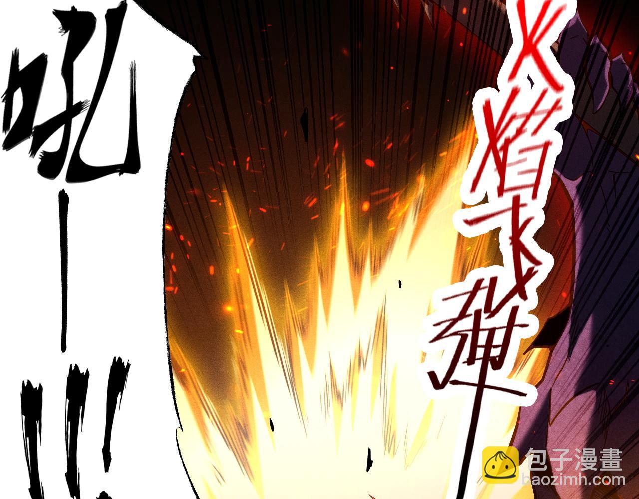 第21话 忏悔的前女友18