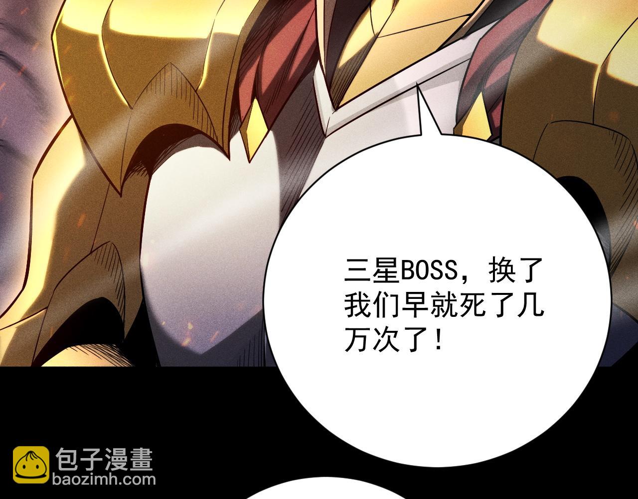 第21话 忏悔的前女友26