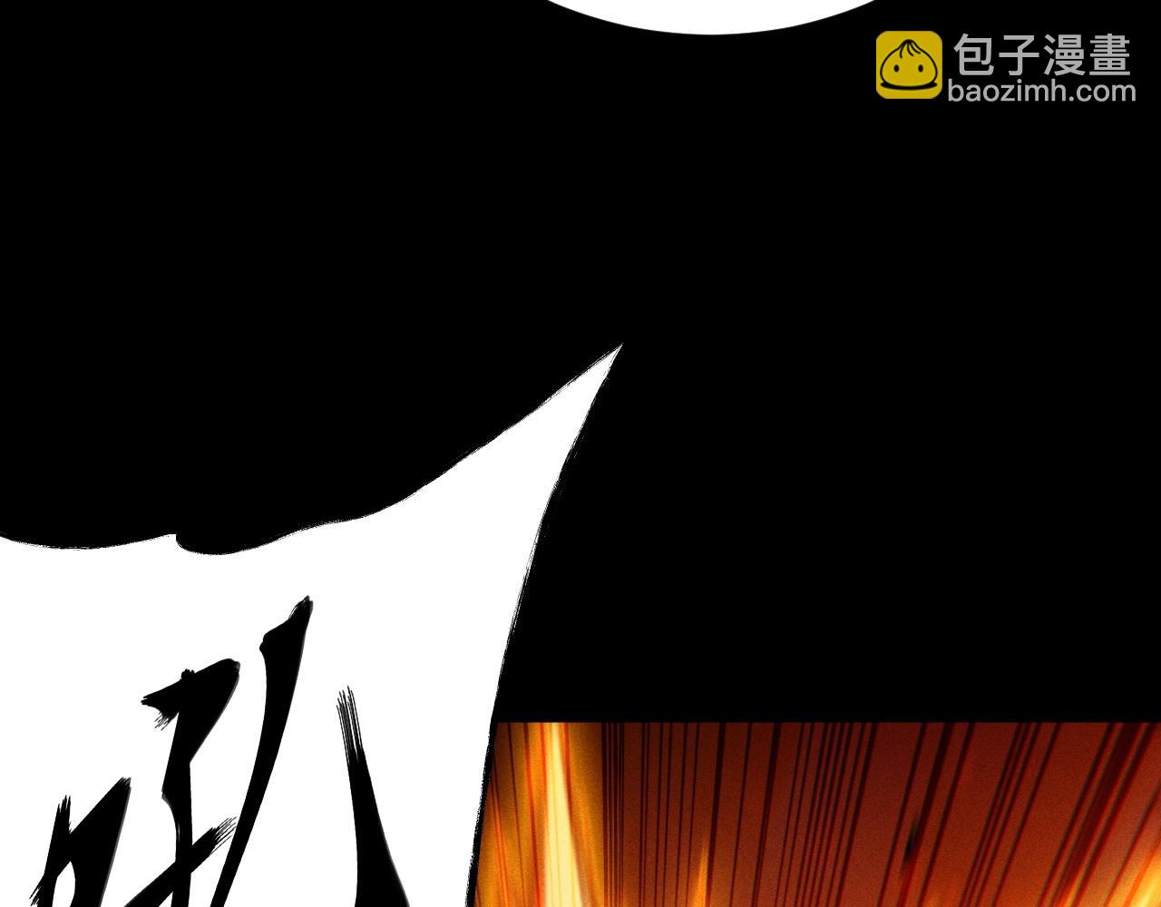 第21话 忏悔的前女友29