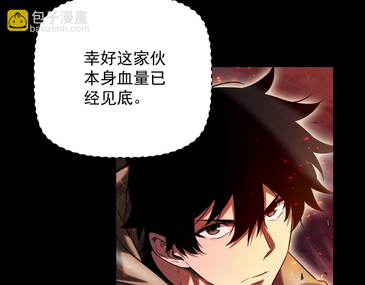 第21话 忏悔的前女友37