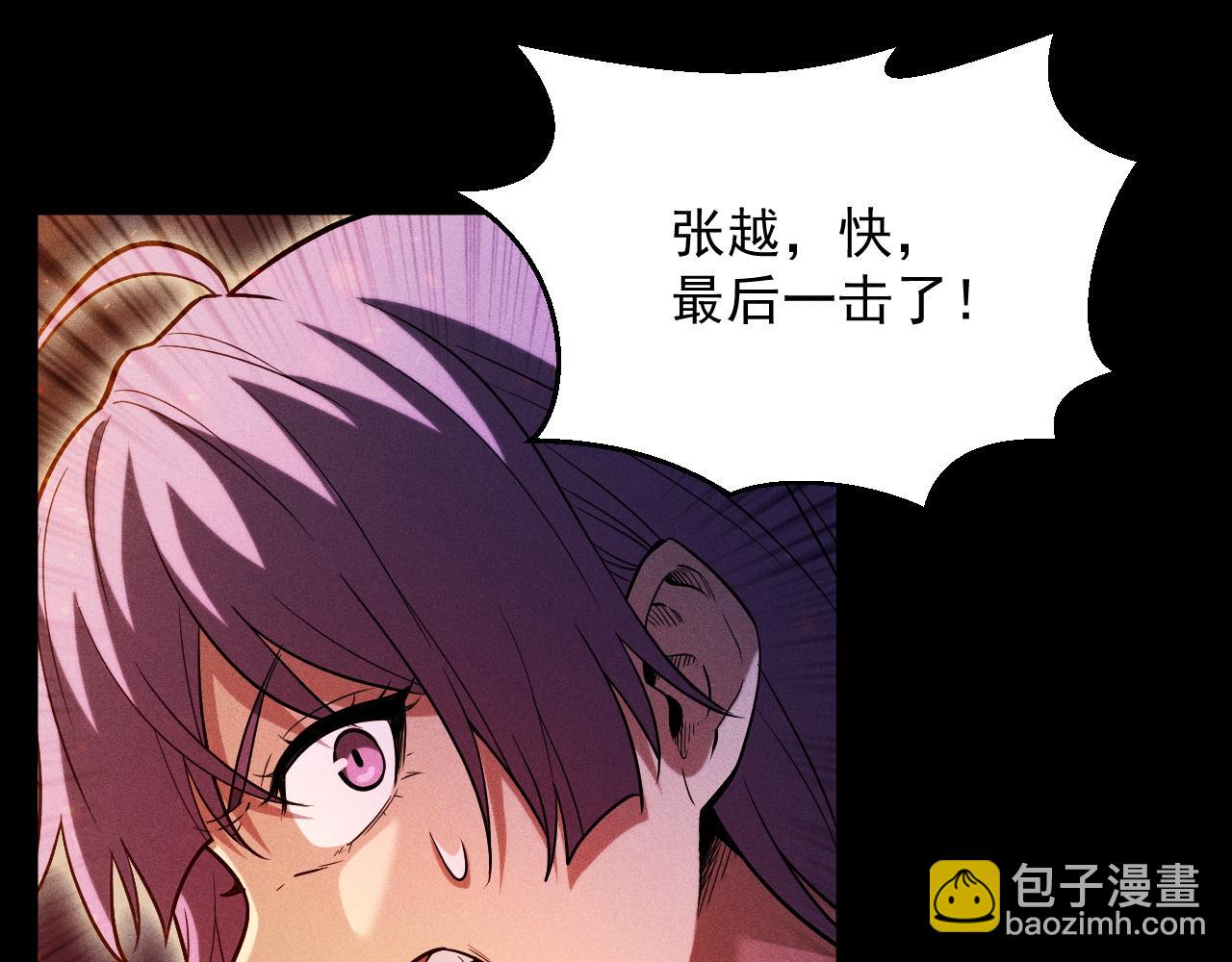 第21话 忏悔的前女友39