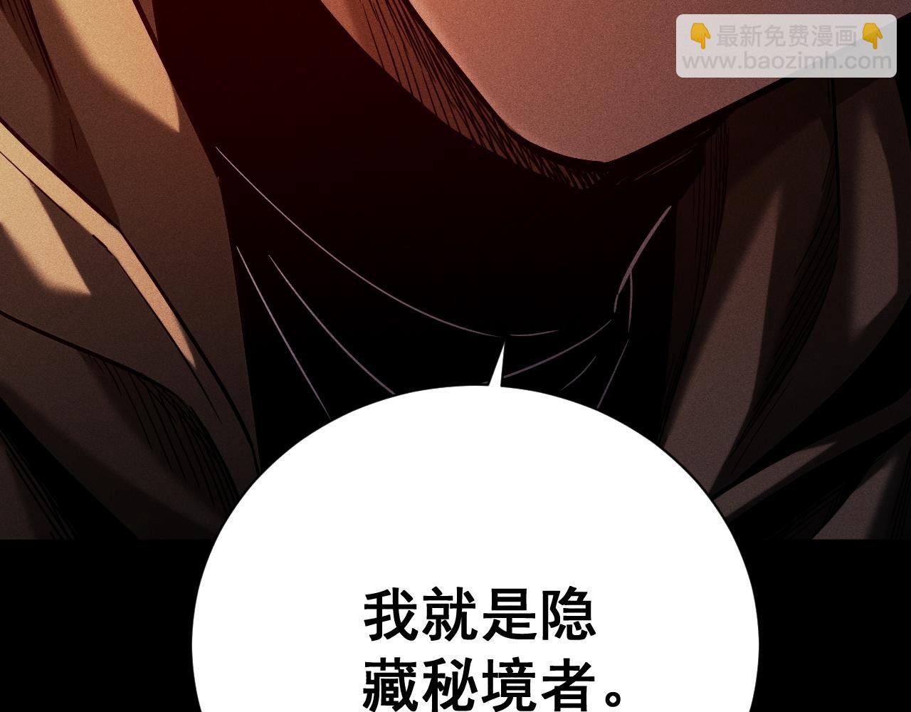 第21话 忏悔的前女友42