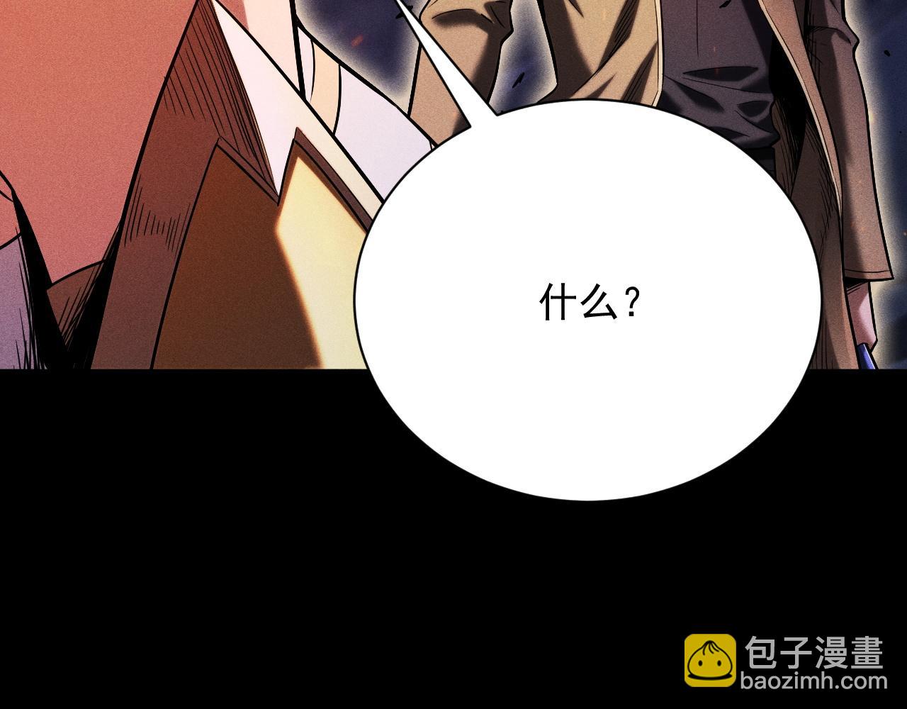 第21话 忏悔的前女友45