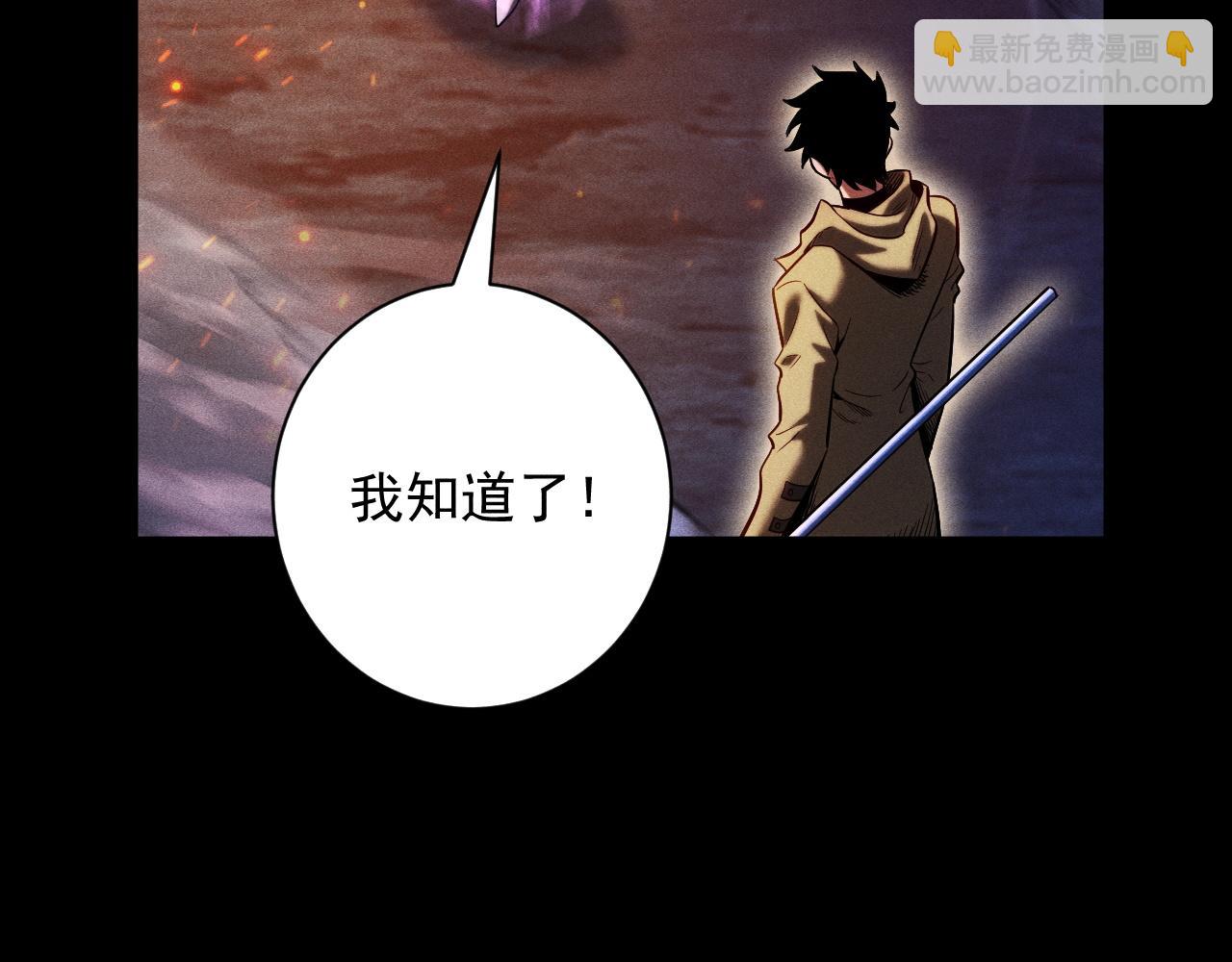 第21话 忏悔的前女友47