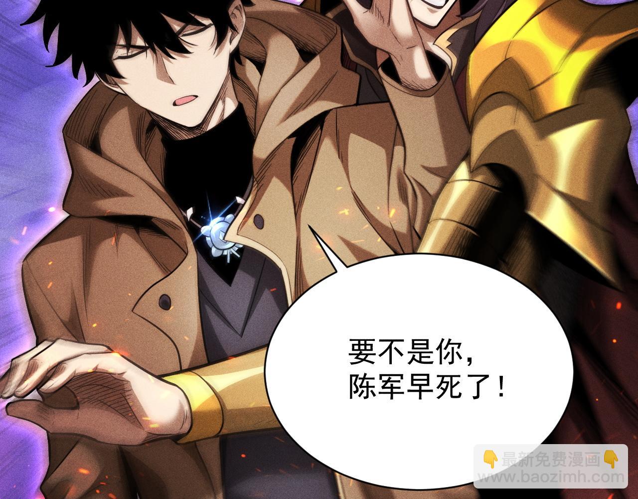 第21话 忏悔的前女友73