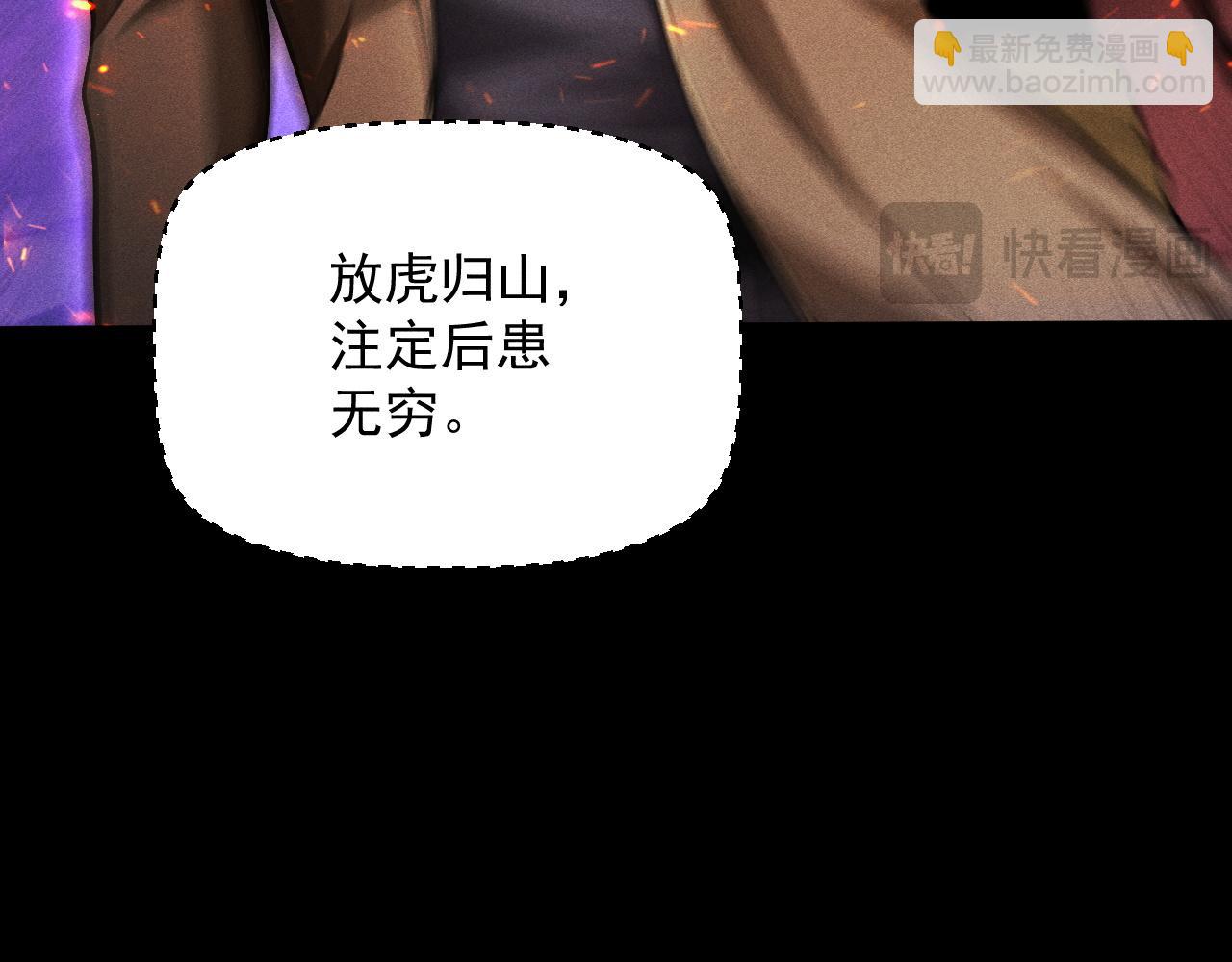 第21话 忏悔的前女友74