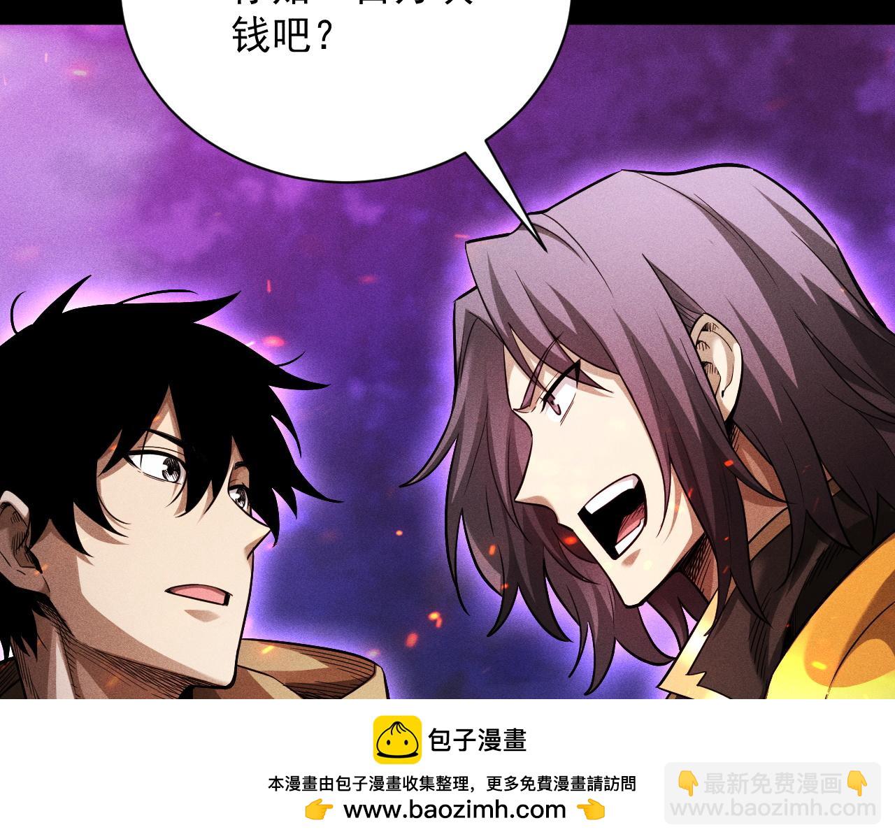 第21话 忏悔的前女友77