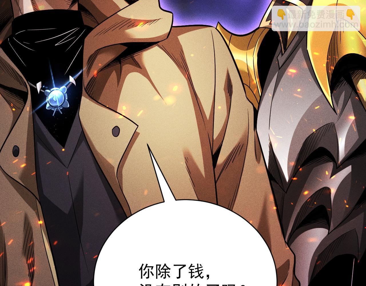 第21话 忏悔的前女友78