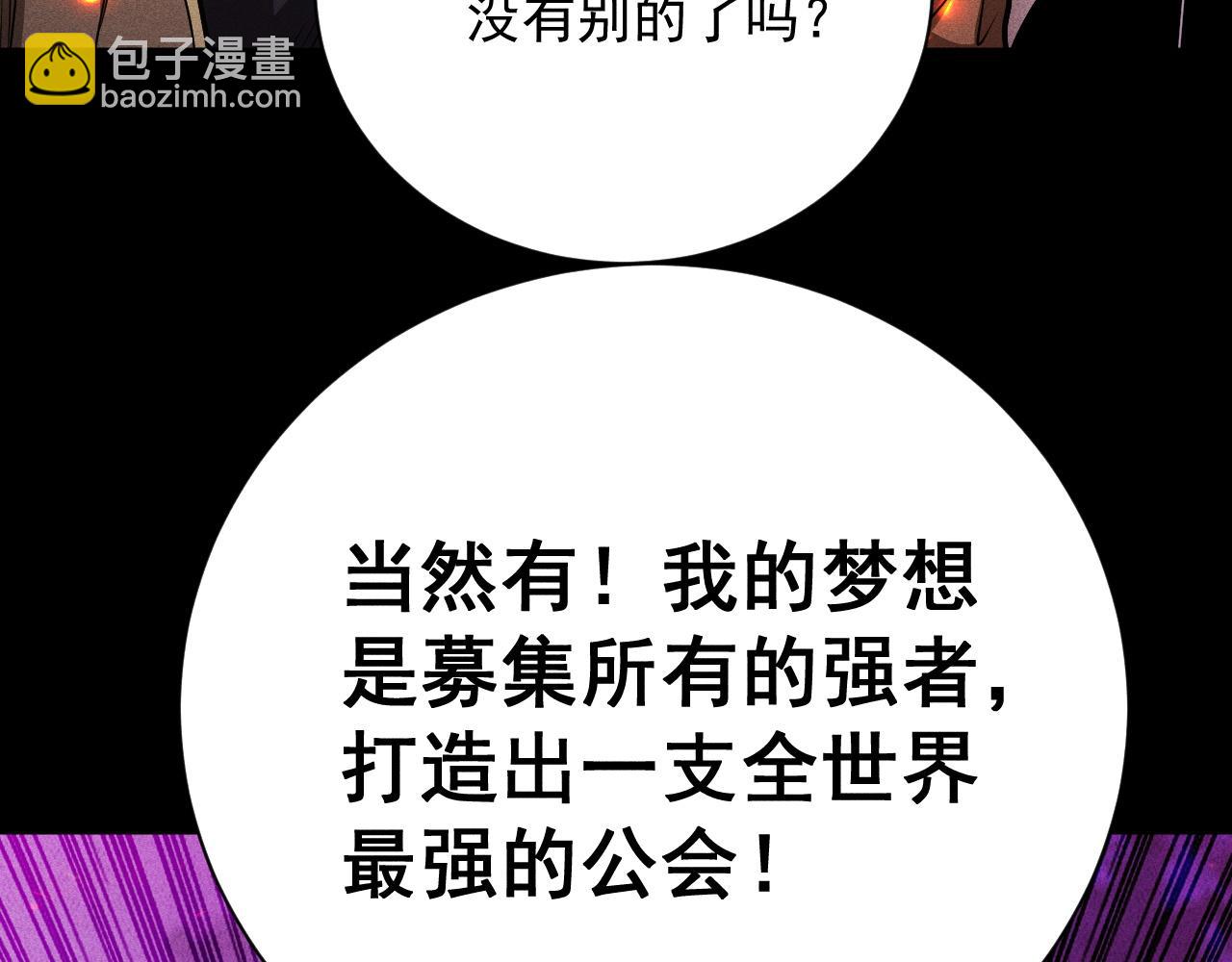 第21话 忏悔的前女友79
